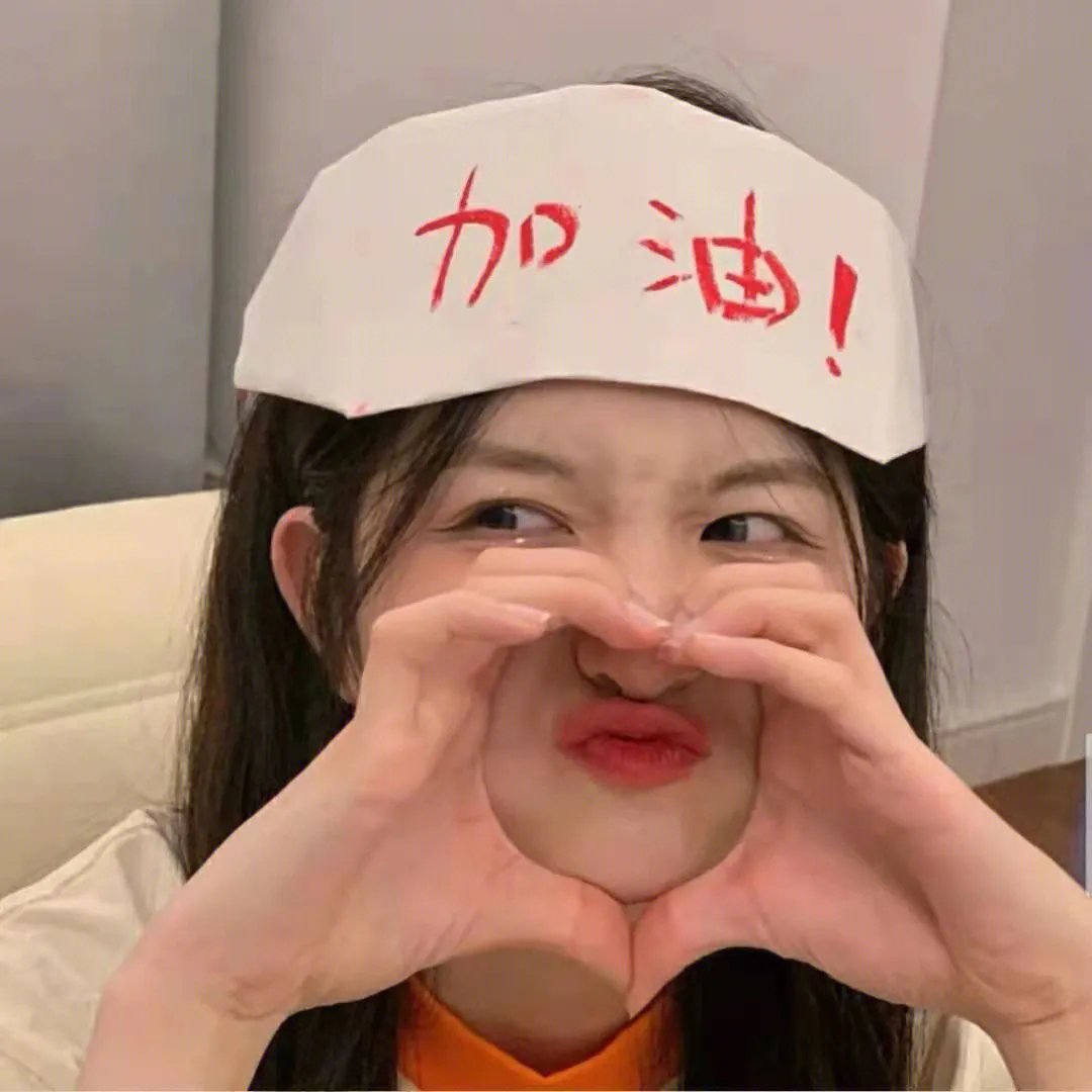 当 一个人